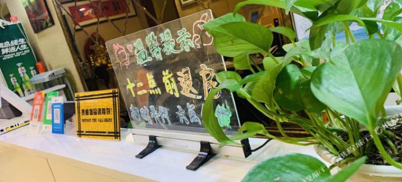 济南坤乾宾馆(山东传媒职业学院店)图片