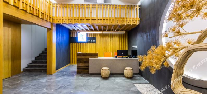 和轩道酒店(杭州火车东站东广场店)图片