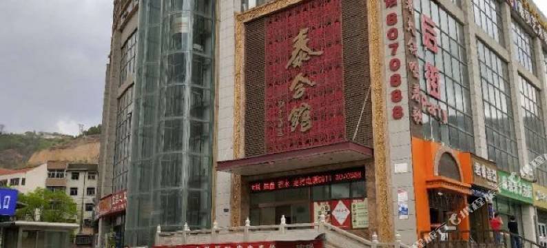 延安明珠公寓图片