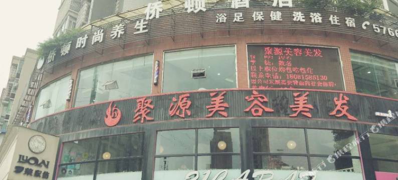 南部侨顿酒店图片