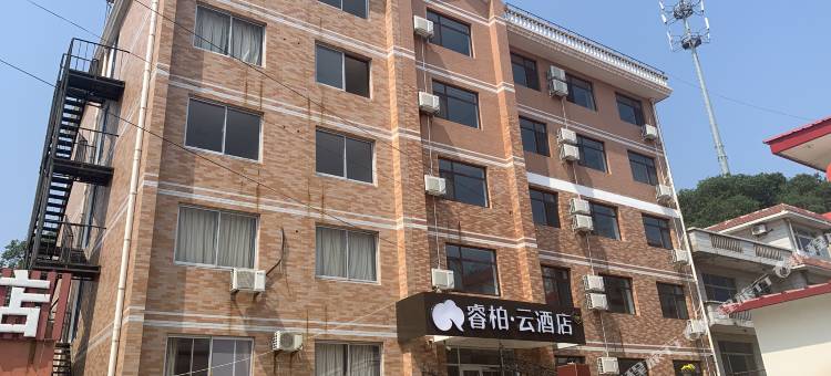 如家睿柏·云酒店(鸽子窝店)图片