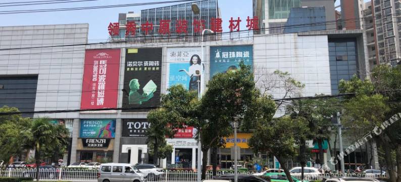 高生酒店(襄阳火车站店)图片