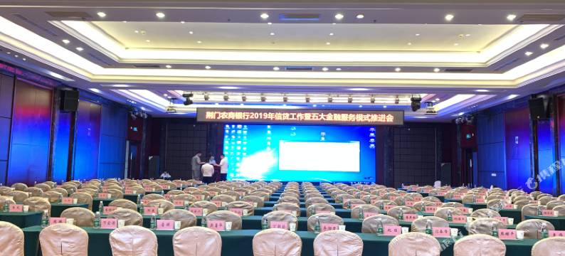 豪威柏悦大酒店(京山火车站店)图片