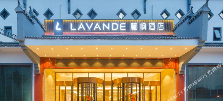 麗枫酒店(北京国贸四惠地铁站店)图片