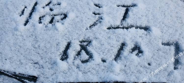 额尔古纳嘎佳之家客栈图片