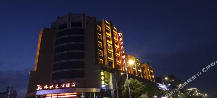 格林东方酒店(景德镇国贸广场店)图片
