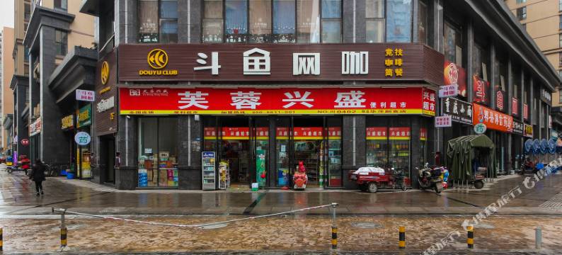 艾欧尼亚酒店(成都红高路地铁站龙城国际店)图片