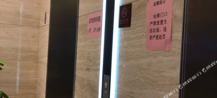 杭州伊·soul公寓图片