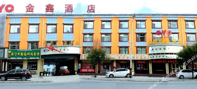 共和金鑫商务宾馆图片