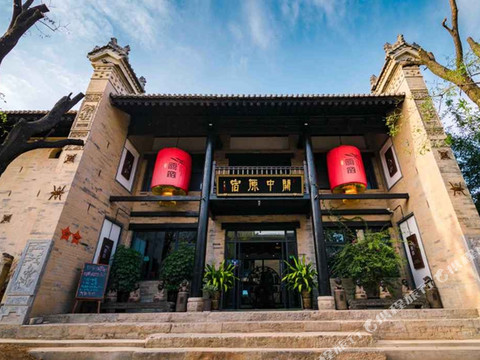 关中原宿(礼泉袁家村店)