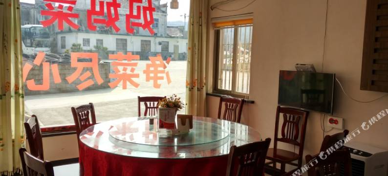 池州一家亲山庄图片