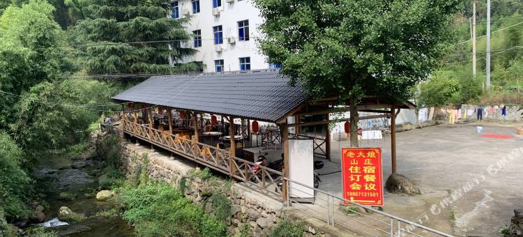 天目山林然民宿图片