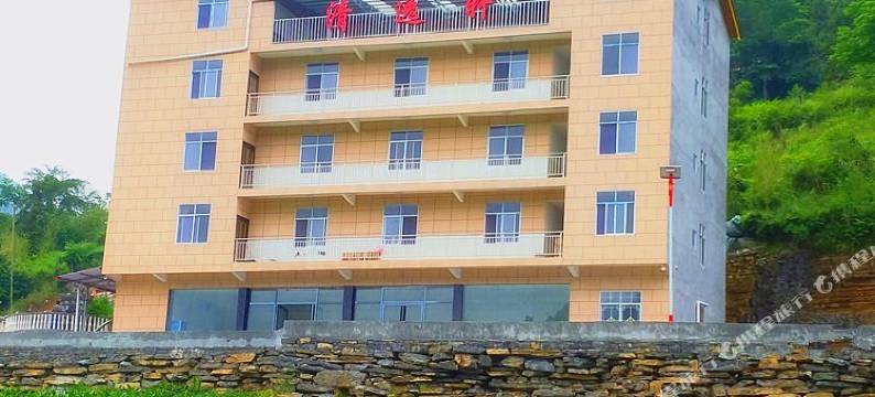 建始清逸轩民宿图片