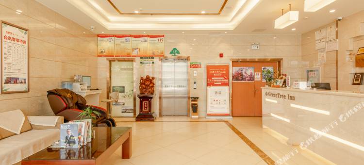 格林豪泰酒店(霍山迎驾大道西路店)图片