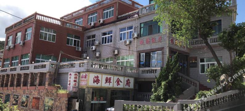 嵊泗枸杞岛桃源大饭店图片