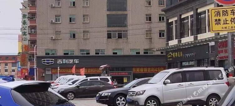 东莞九天公寓图片