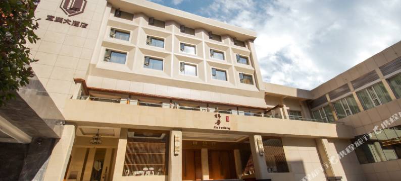 宣汉大酒店图片