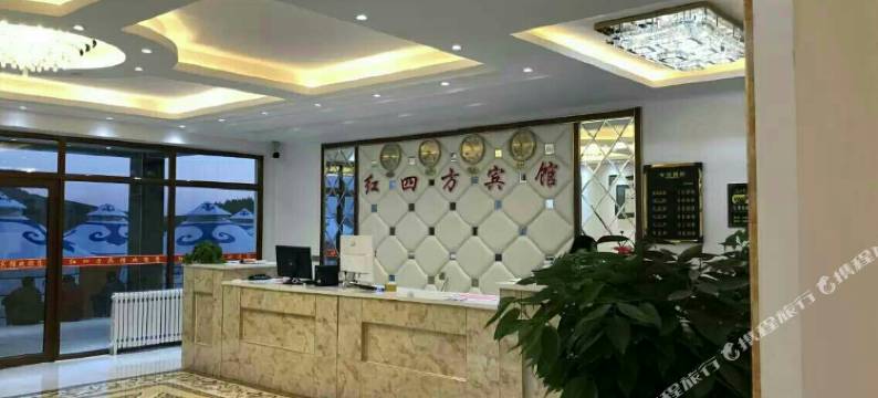 乌兰布统坝上红四方宾馆图片