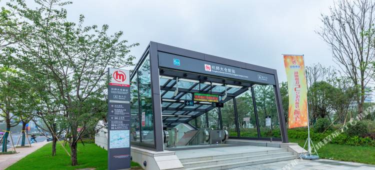 杭州王一碗公寓(3号店)图片