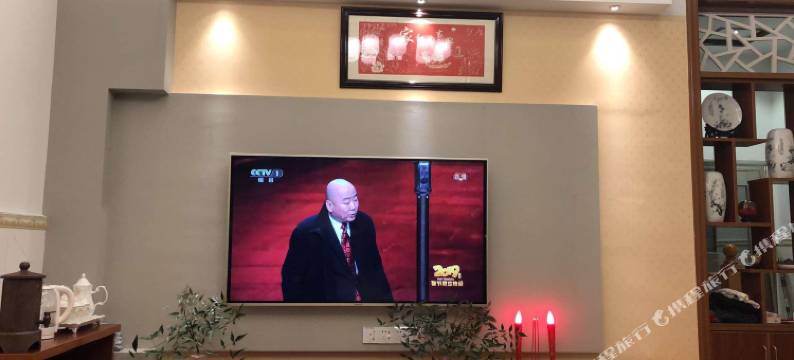 乐平樱木花道民宿图片