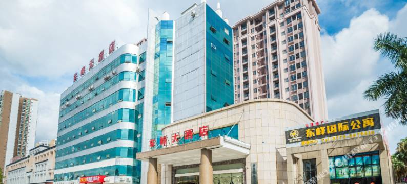 北海东峰大酒店图片