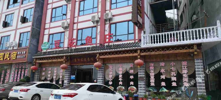 荔波俊豪农家酒店图片