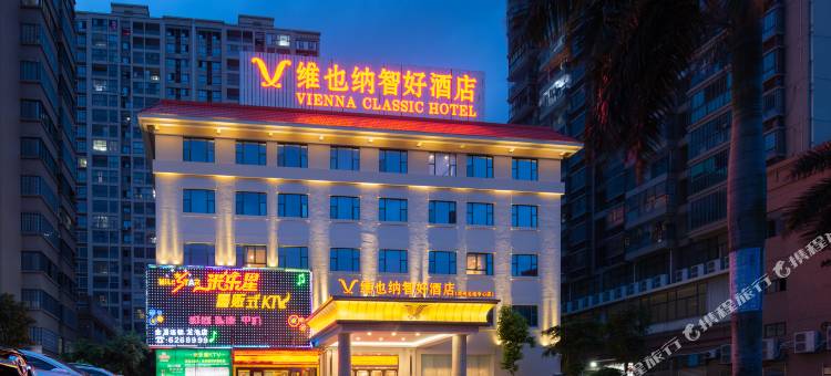 维也纳智好酒店(漳州龙池中心店)图片