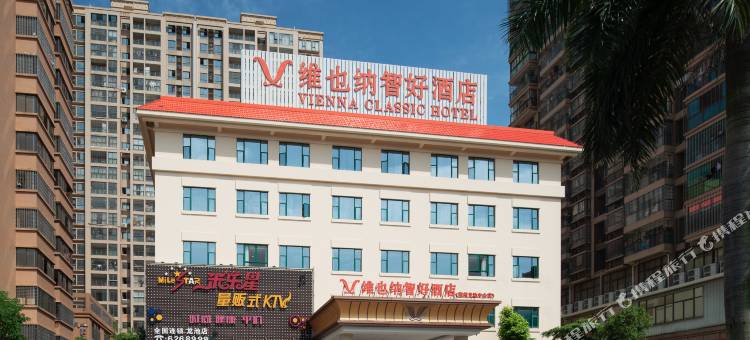 维也纳智好酒店(漳州龙池中心店)图片