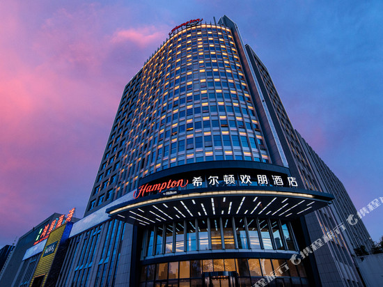 西宁昆仑希尔顿欢朋酒店