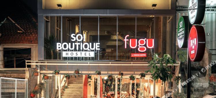 索精品青年旅舍(SO! Boutique Hostel)图片