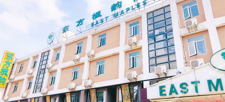 东方枫韵商务酒店(无锡惠山万达店)图片