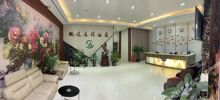 微速酒店(信丰奥信果品批发市场店)图片
