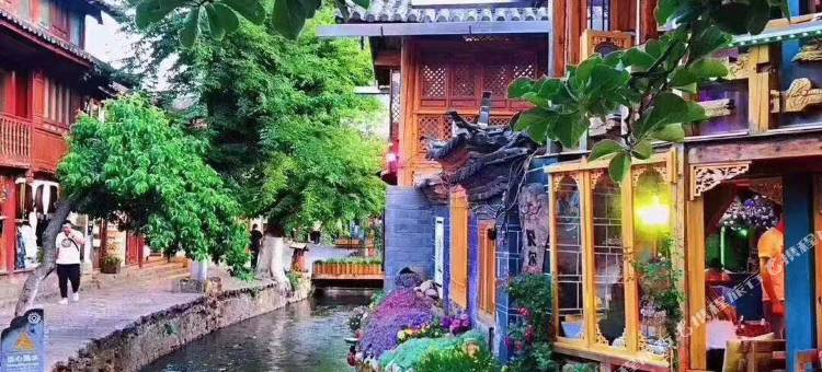 久栖·福祥客栈(丽江古城大水车店)图片