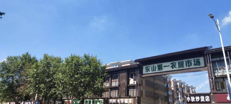 南京如安宾馆图片