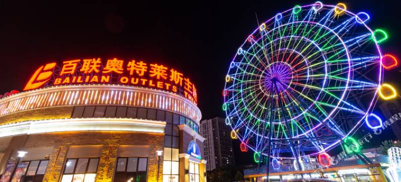 武汉H连锁枫亚酒店图片