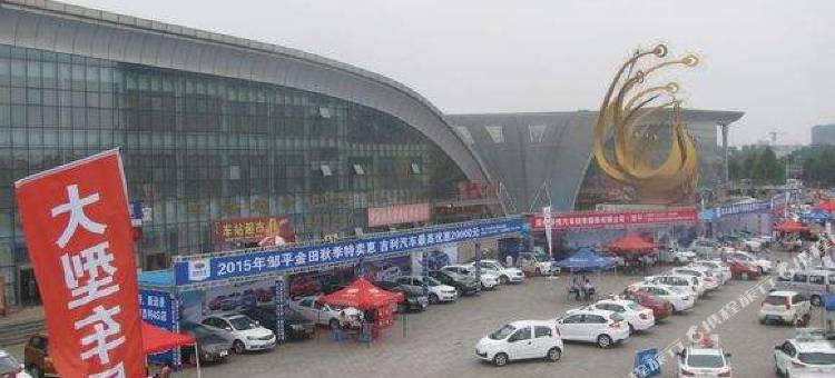 派酒店(邹平汽车站店)图片