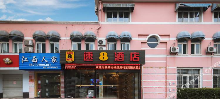 速8酒店(上海奥特莱斯芦沈路店)图片