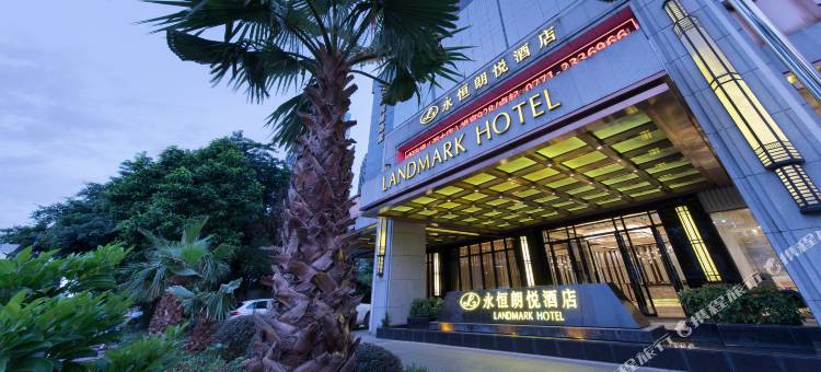 永恒朗悦酒店(南宁动物园广西大学地铁站店)图片