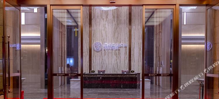 会东骏越国际酒店图片