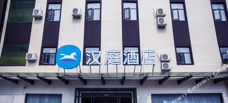 汉庭酒店(临沂罗庄宝丽财富广场店)图片