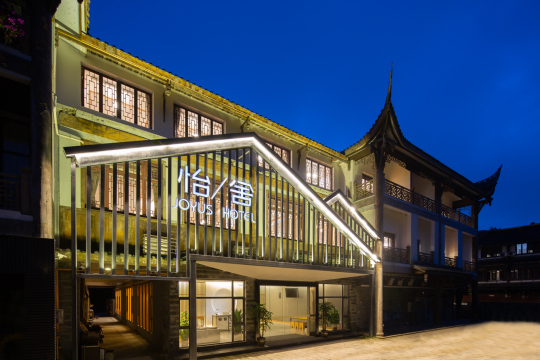 Yishe Joyus Hotel Hotel Overview