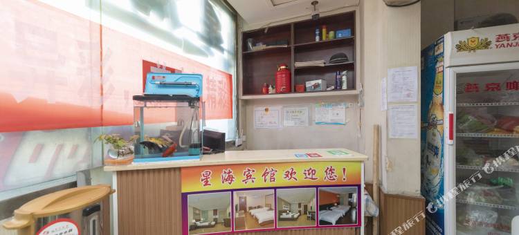 OYO乌鲁木齐星海宾馆(火车南站店)图片