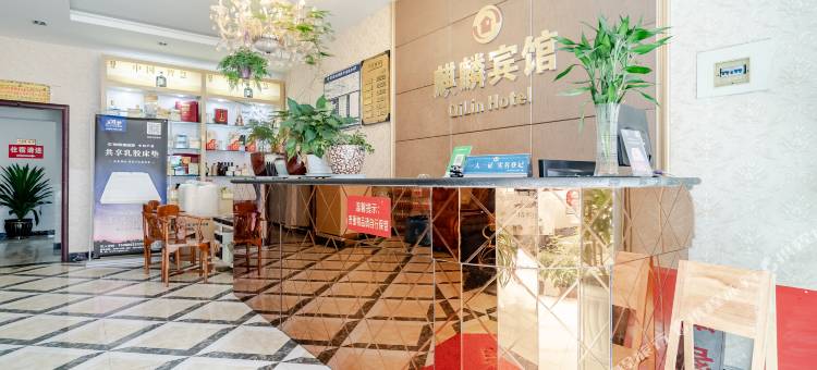 OYO金堂麒麟宾馆图片