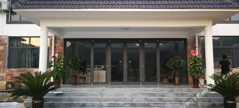 武安田鑫亲子度假酒店图片