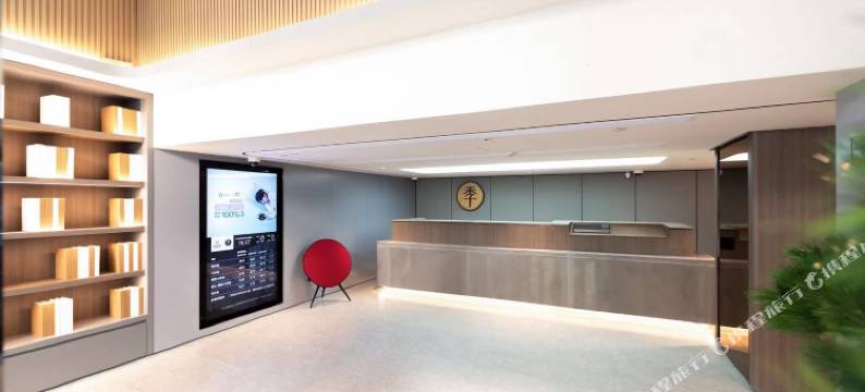 全季酒店(上海新国际博览中心龙阳路磁悬浮店)图片