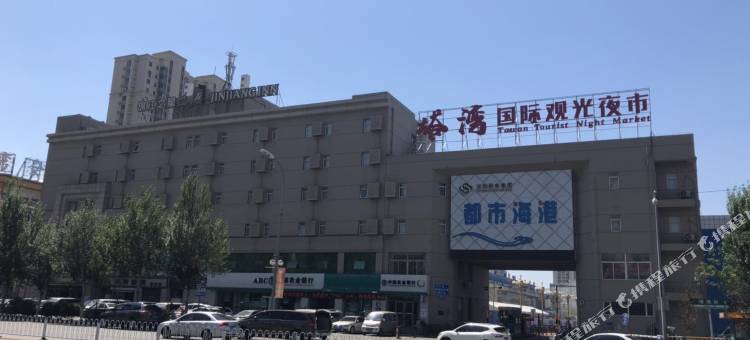 锦江之星品尚(沈阳塔湾兴顺夜市地铁站店)图片