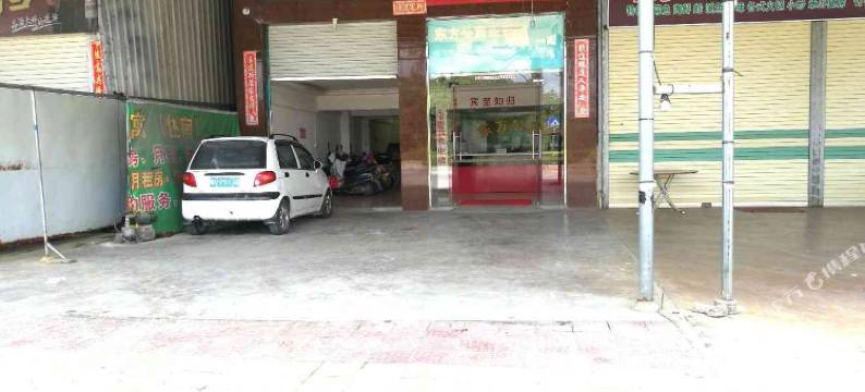 潮州东方公寓图片