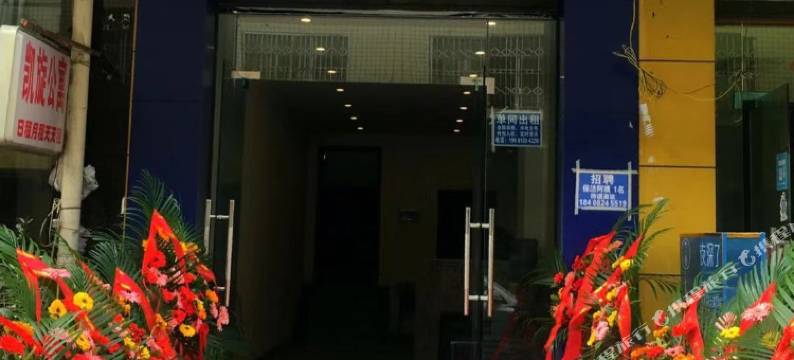 成都兰亭酒店(西南财大柳林校区店)图片