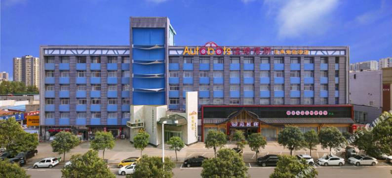 澳特博斯酒店(郑州柳林地铁站店)图片