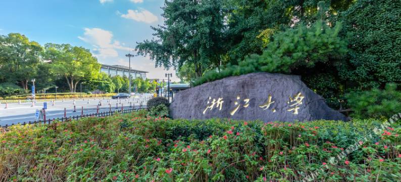 杭州途掌柜白石精品民宿图片